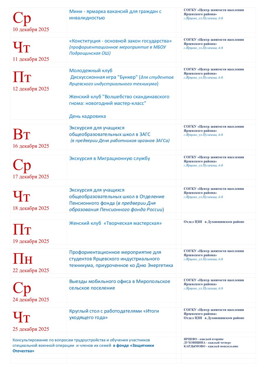 photo_2025-12-01_09-41-42