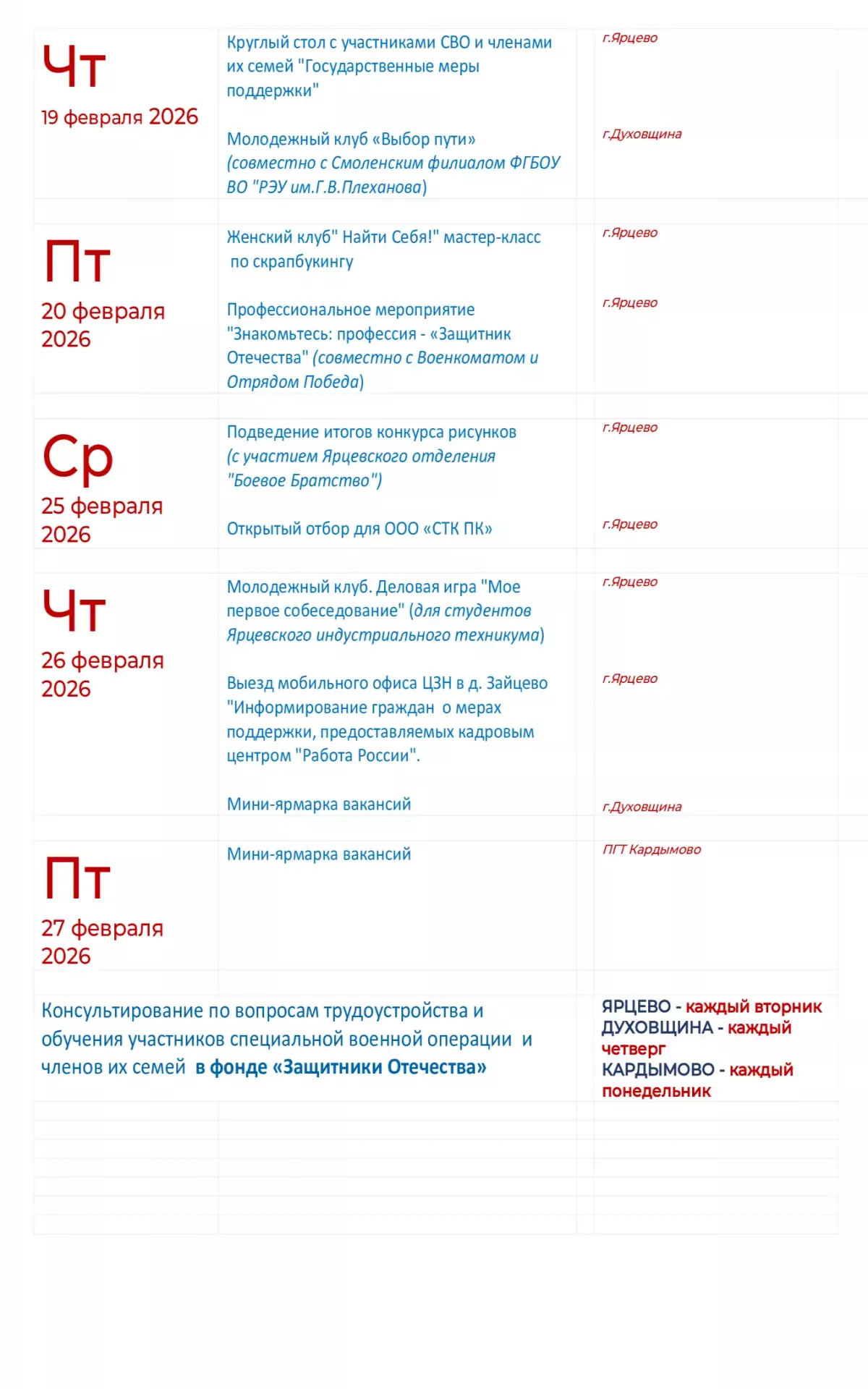 317511d9-782c-41bd-bbef-6