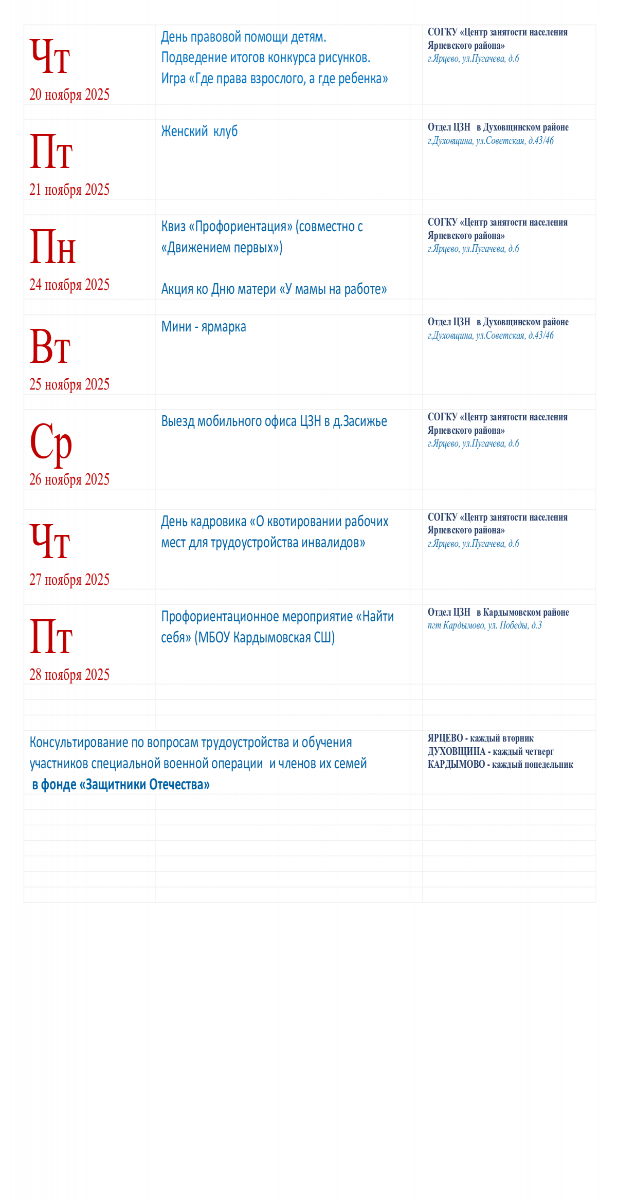 image_2025-11-05_15-0