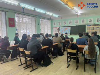 профориентационная работа - фото - 2