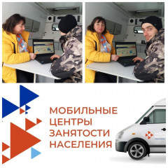 мобильный офис - фото - 1