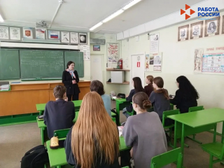 профориентационное тестирование - фото - 2