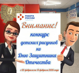 объявляем конкурс рисунков - фото - 1