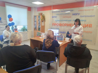 школа безработного - фото - 2