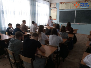 наука + Профессия = Успех - фото - 5